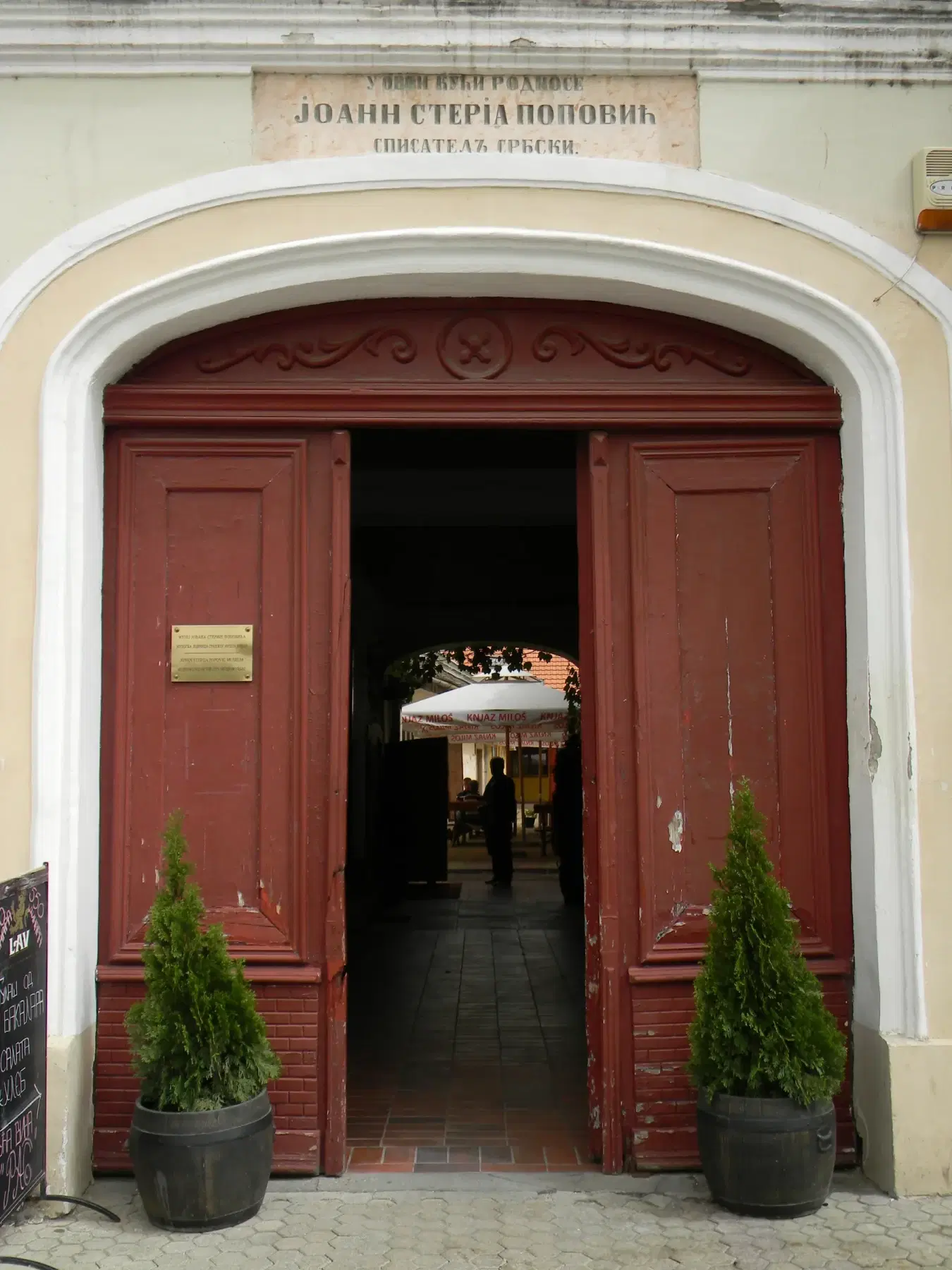 Sterijina Kuća